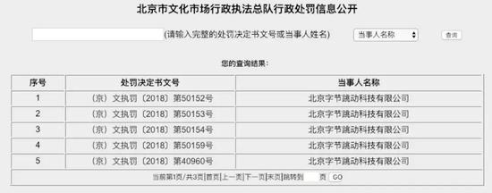 德州天气预报查询评测3