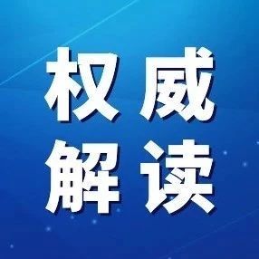 南郑县天气预报介绍